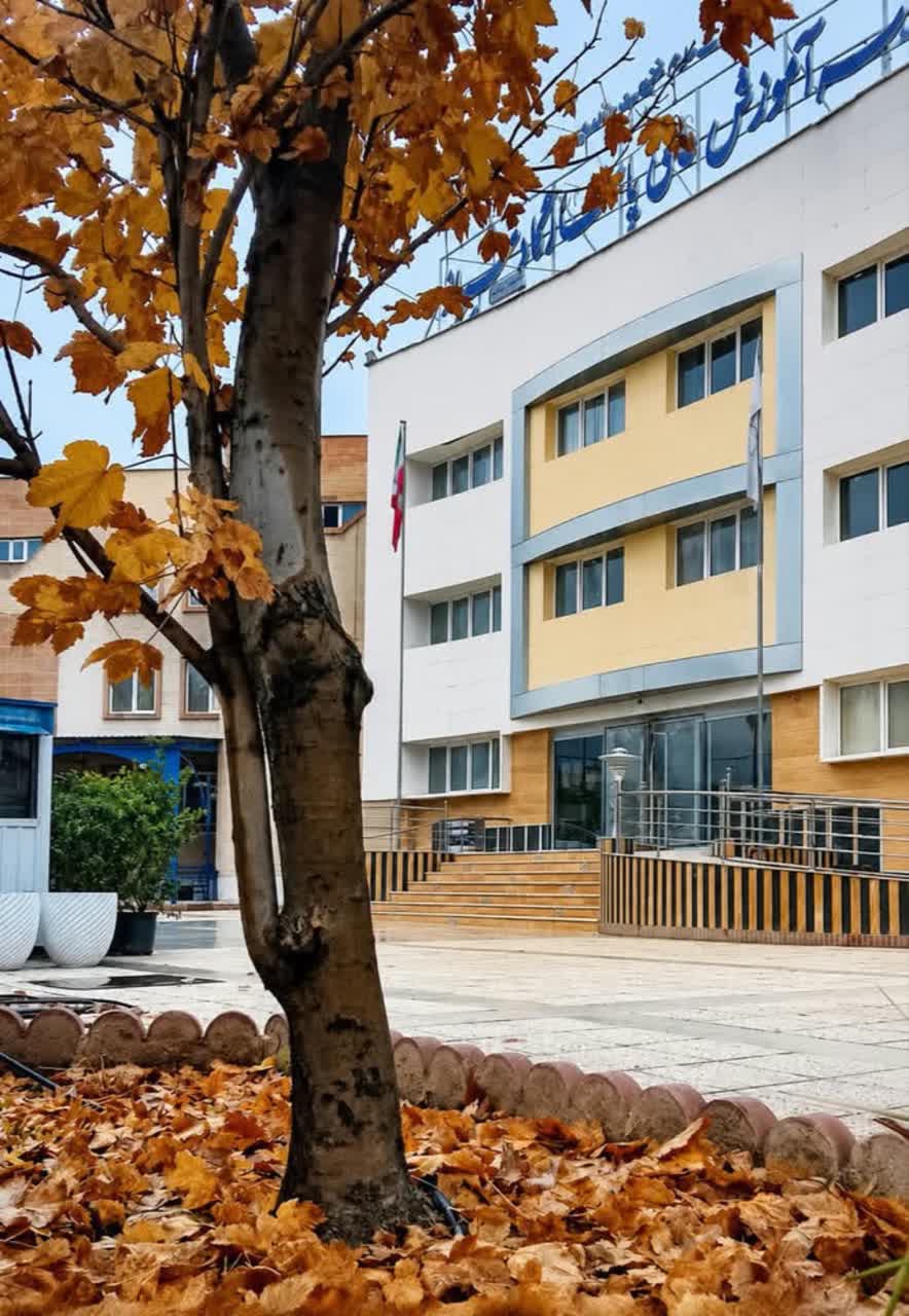 محوطه پاییزی موسسه پاسارگاد